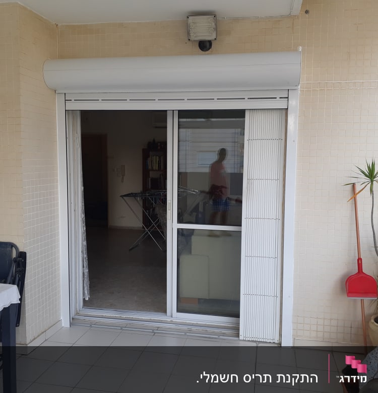 דלת הזזה מאלומיניום עם תריס גלילה לבן